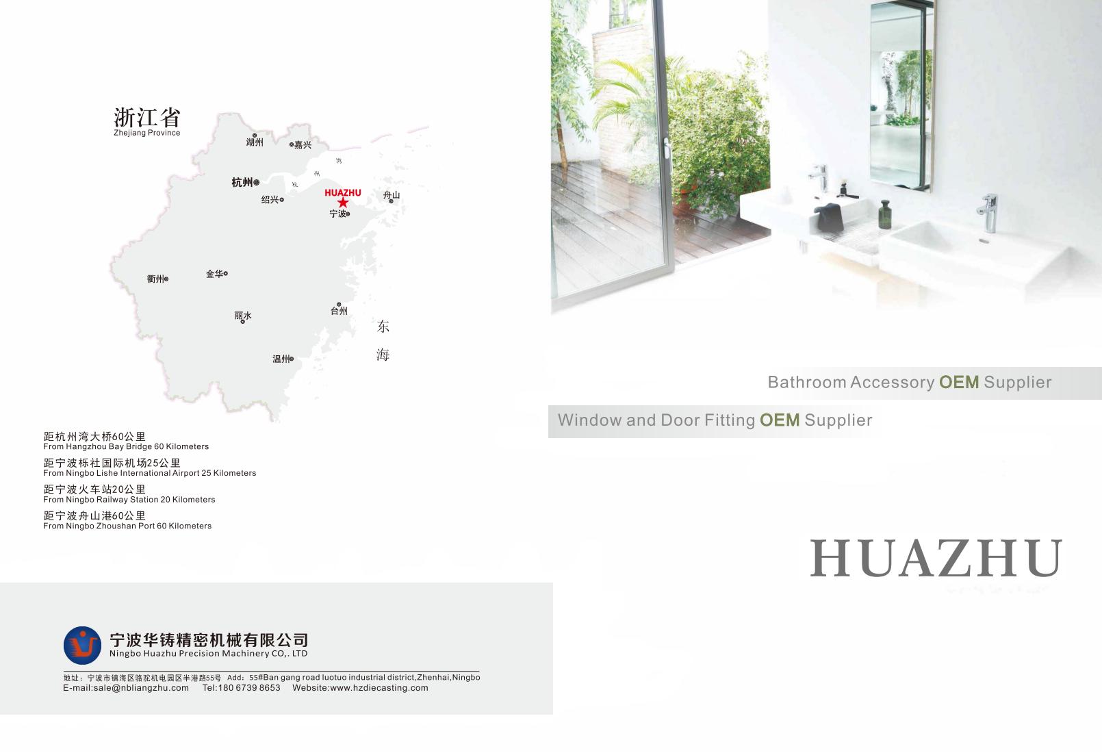 Ningbo Huazhu katalógus